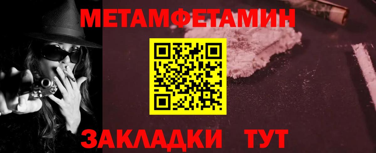 Amphetamine 97%  Amphetamine  Боровичи  Amphetamine  Вход с VPN 