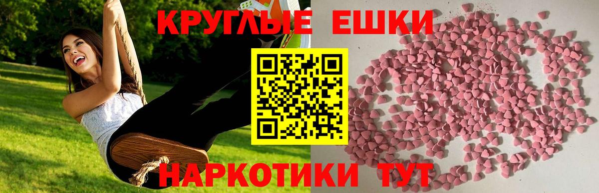 ЭКСТАЗИ TESLA Боровичи