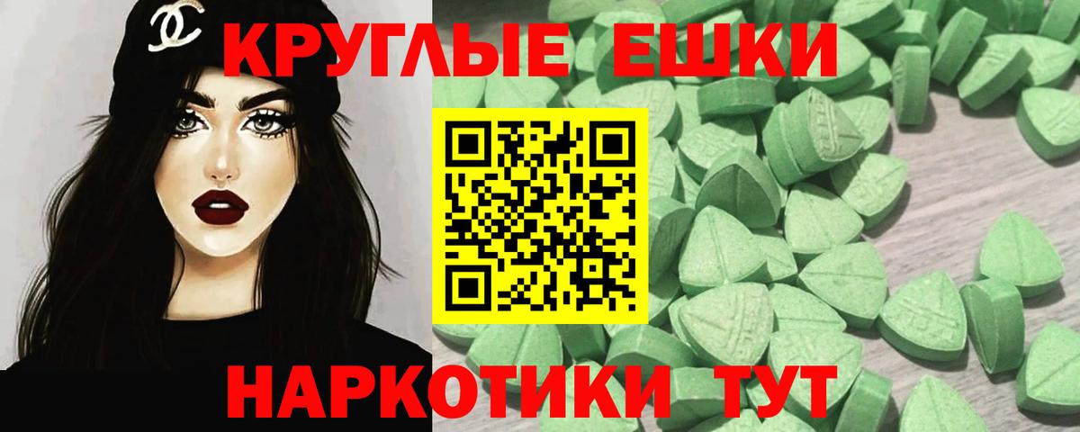 Боровичи  Экстази таблы  ЭКСТАЗИ Philipp Plein  Вход с VPN 