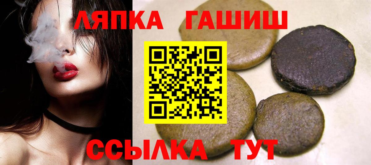 Боровичи  ГАШ Ice-O-Lator  Вход с VPN  ГАШИШ 40% ТГК 