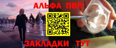 мдпв Тулун