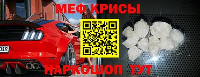 стафф Тула