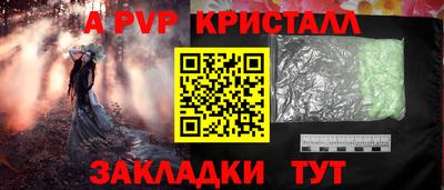 мдпв Тулун