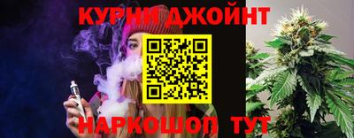 стафф Тула
