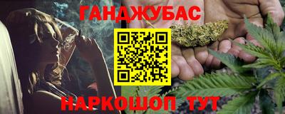 стафф Тула