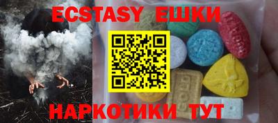 тгк Туймазы