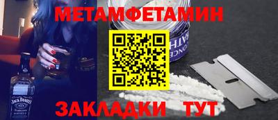 стафф Тула