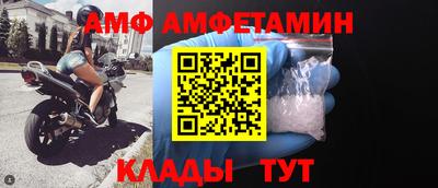 стафф Тула