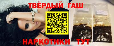 стафф Тула