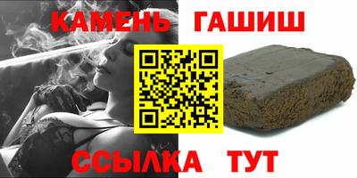 стафф Тула