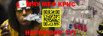 стафф Тула