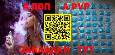 стафф Тула