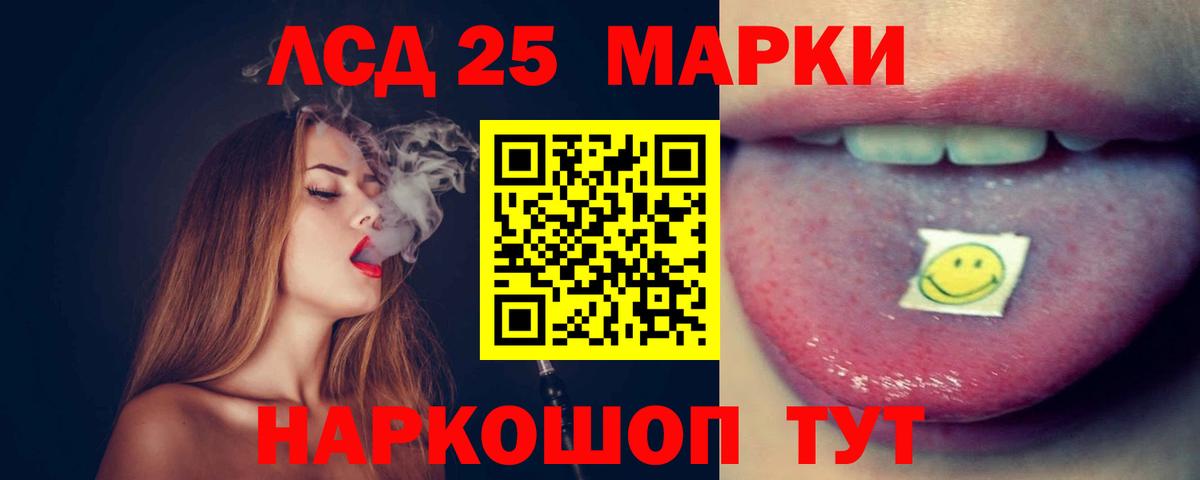 Лсд 25 экстази  LSD-25 экстази ecstasy  Боровичи  Вход с VPN  LSD-25 экстази ecstasy 
