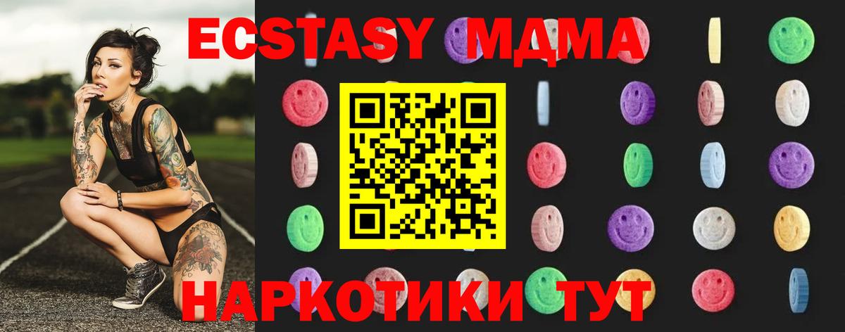 Боровичи  МДМА молли  МДМА молли  Вход с VPN 