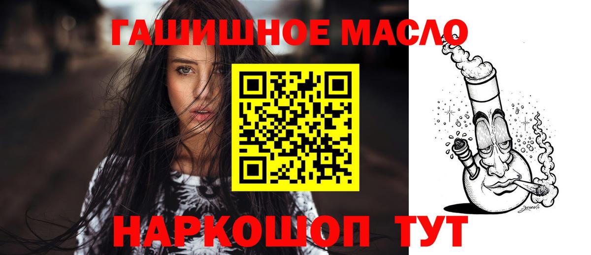 Дистиллят ТГК концентрат Боровичи