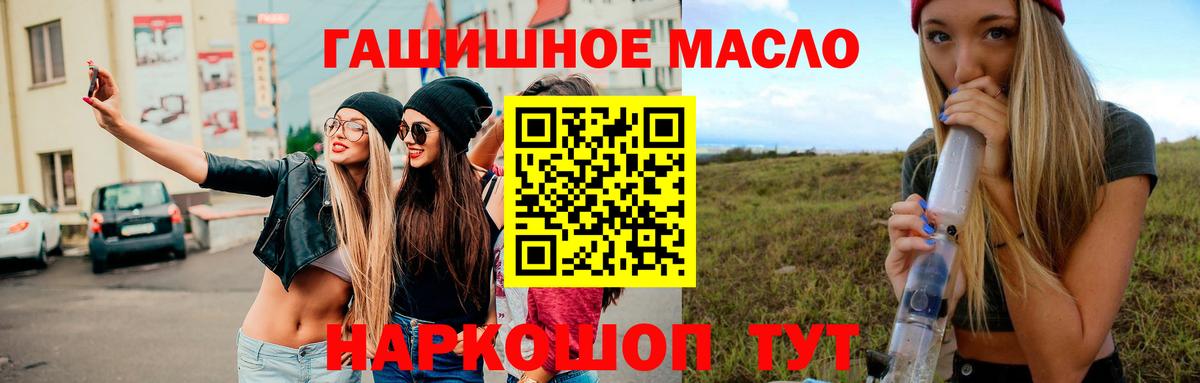 ТГК Wax  Вход с VPN  закладка  ТГК Wax  Боровичи 