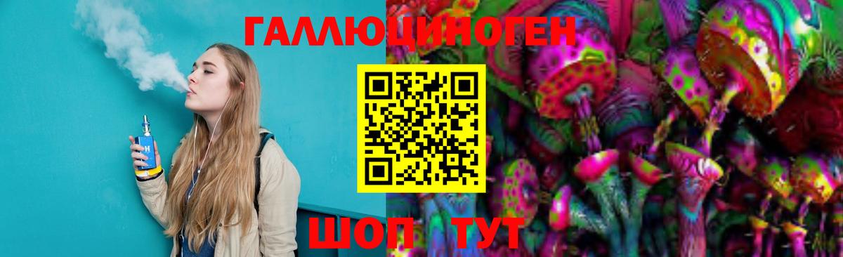 Боровичи  Псилоцибиновые грибы ЛСД  Вход с VPN 