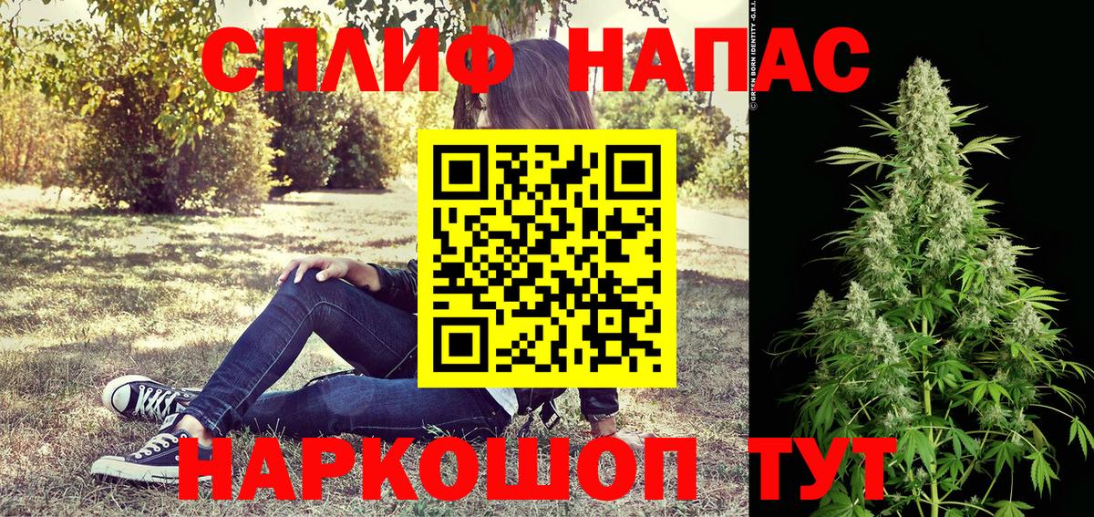 Бошки Шишки марихуана  Вход с VPN  Канабис сатива  Каннабис Bruce Banner  Боровичи 